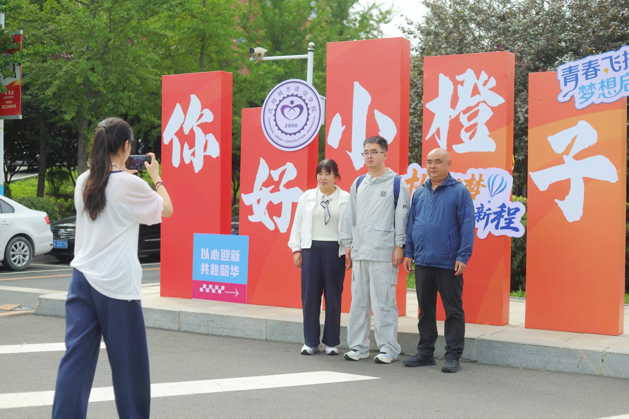 将一份份精心准备的爱心礼包送到新生代