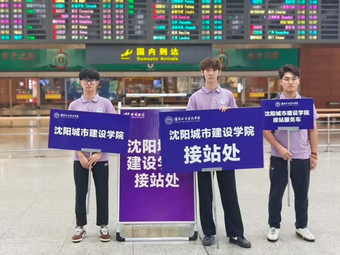 交织成最温暖的迎新画卷
