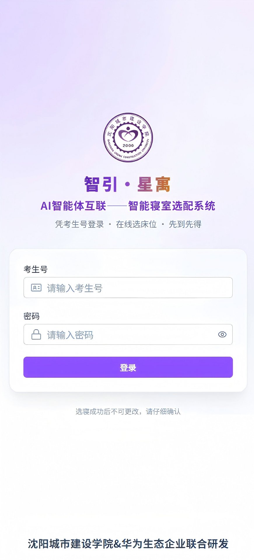 值得一提的是