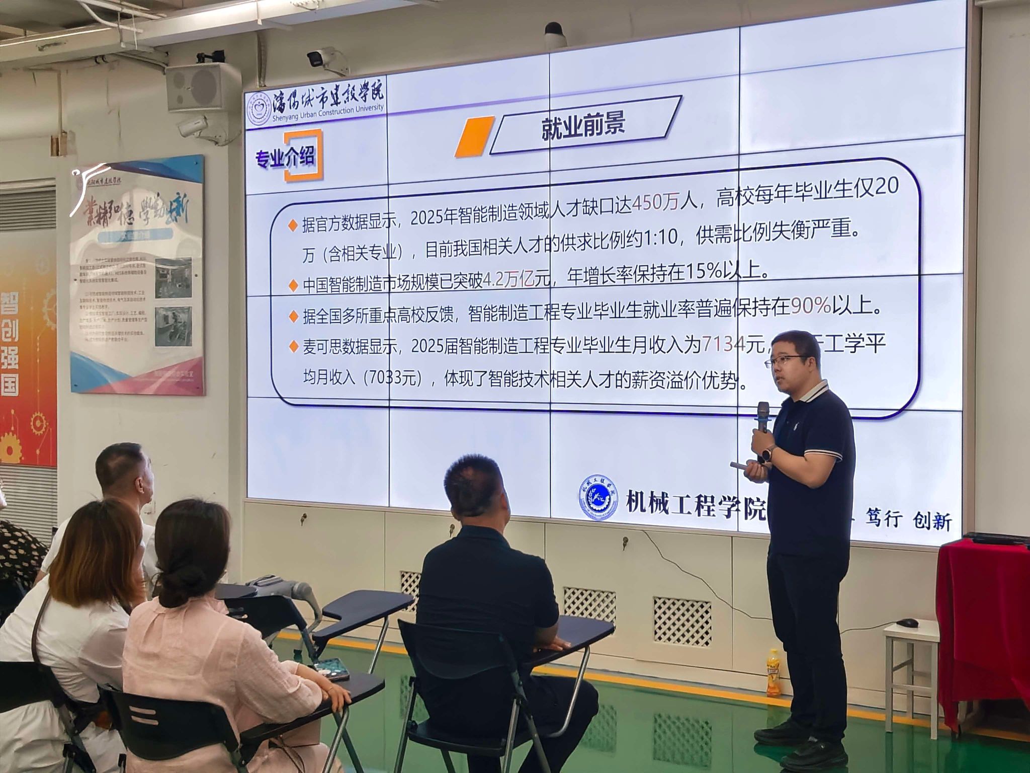 走访各b体育官网手机版下载新生报到点