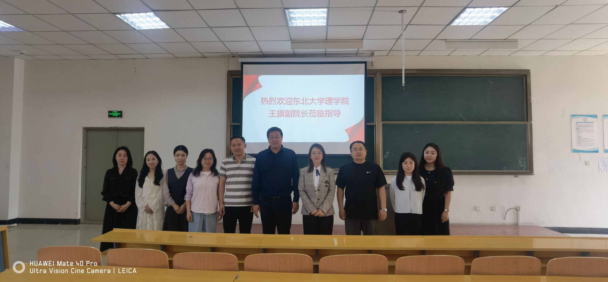 基础教研部开展“青年教师教学能力提升