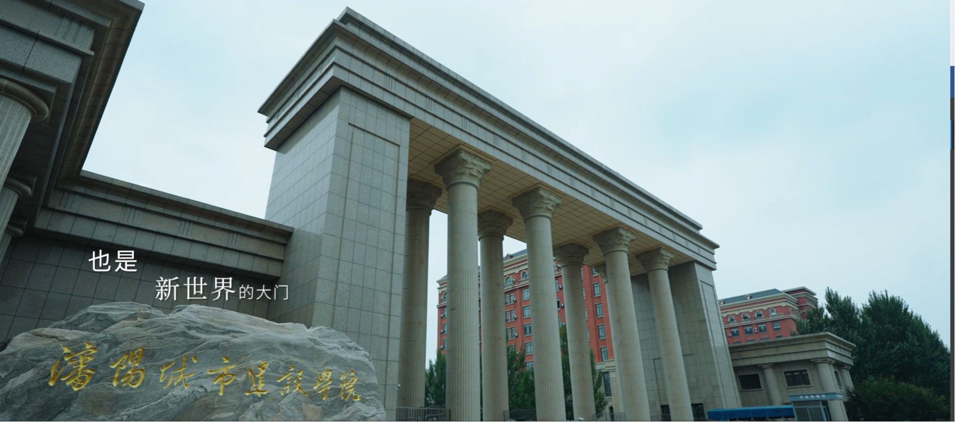 沈阳日报|迎归忠魂铸丰碑 英雄城市续