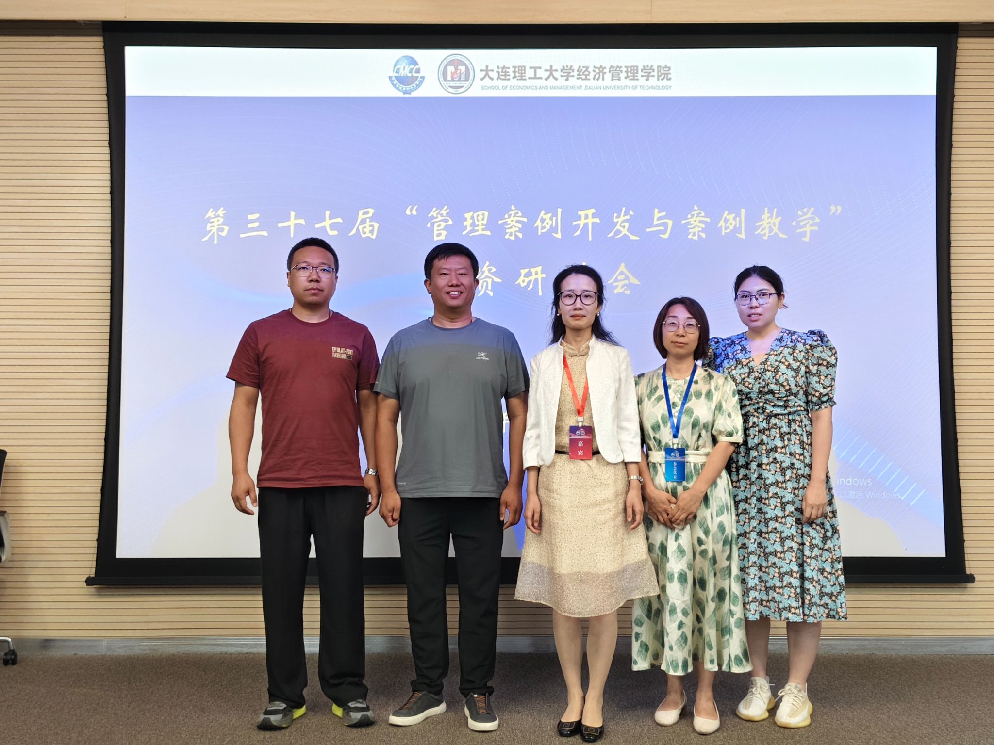 建筑与规划b体育官网最新版下载领导班