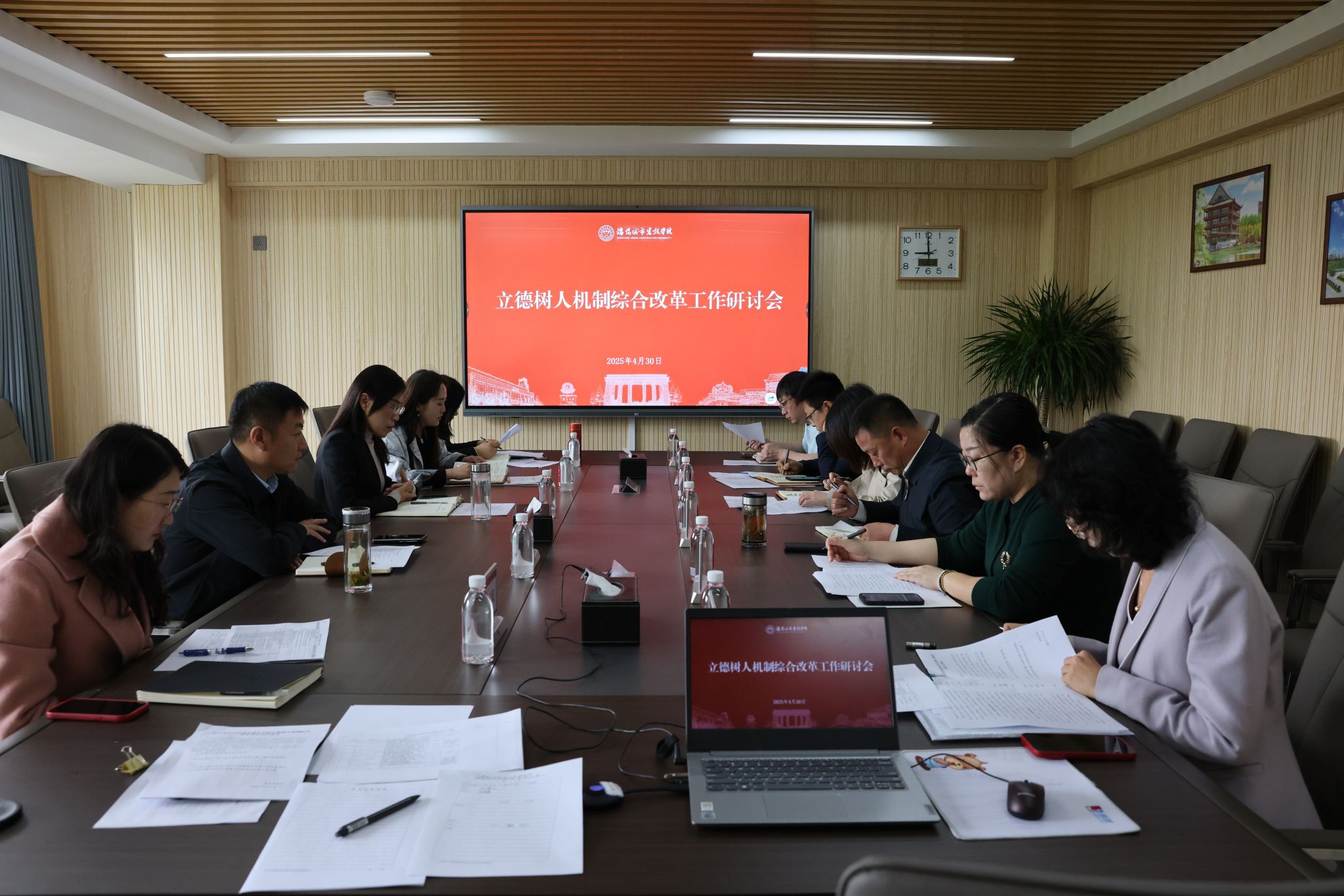 b体育官网最新版下载召开b体育官网最