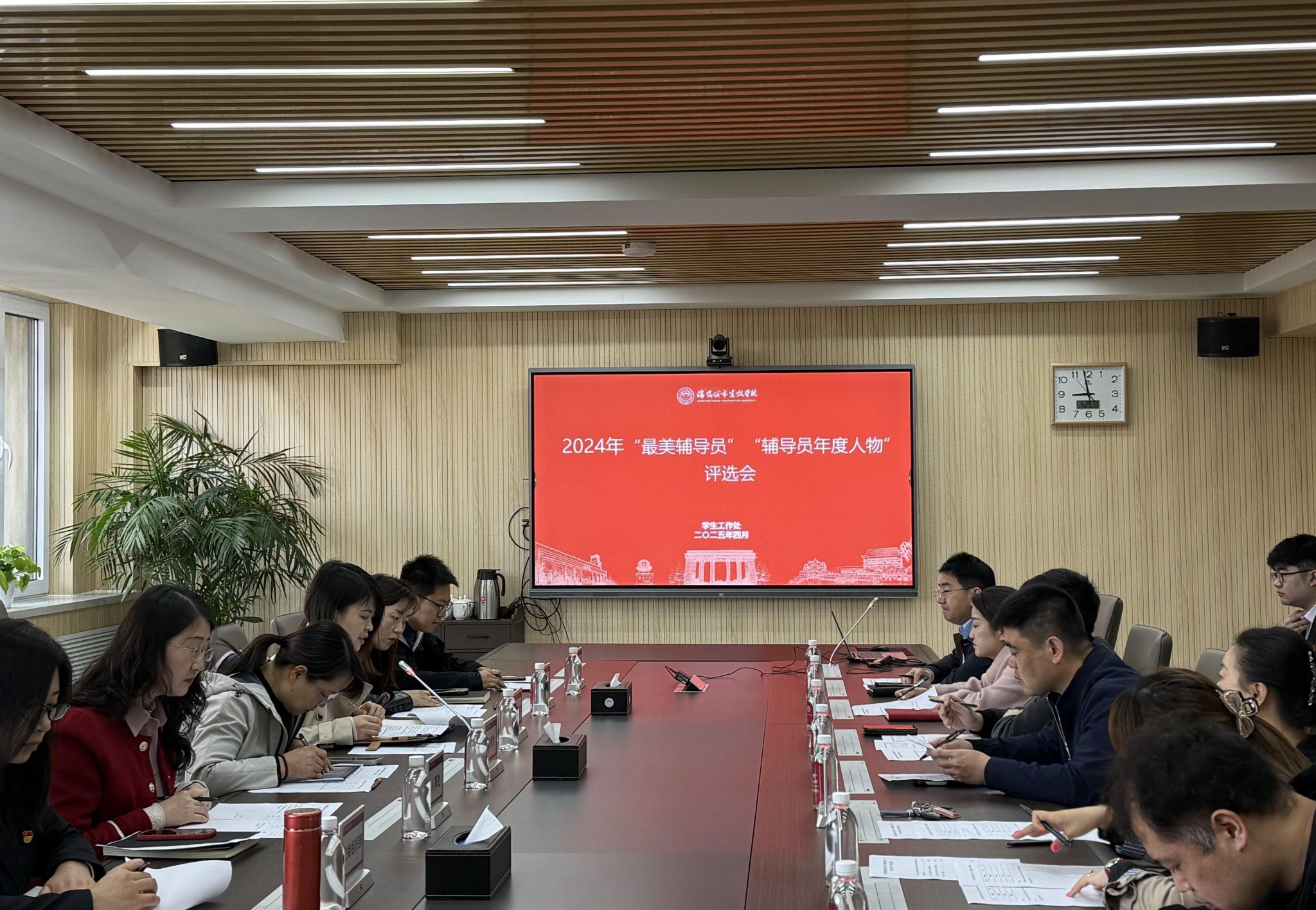 b体育官网最新版下载召开立德树人机制