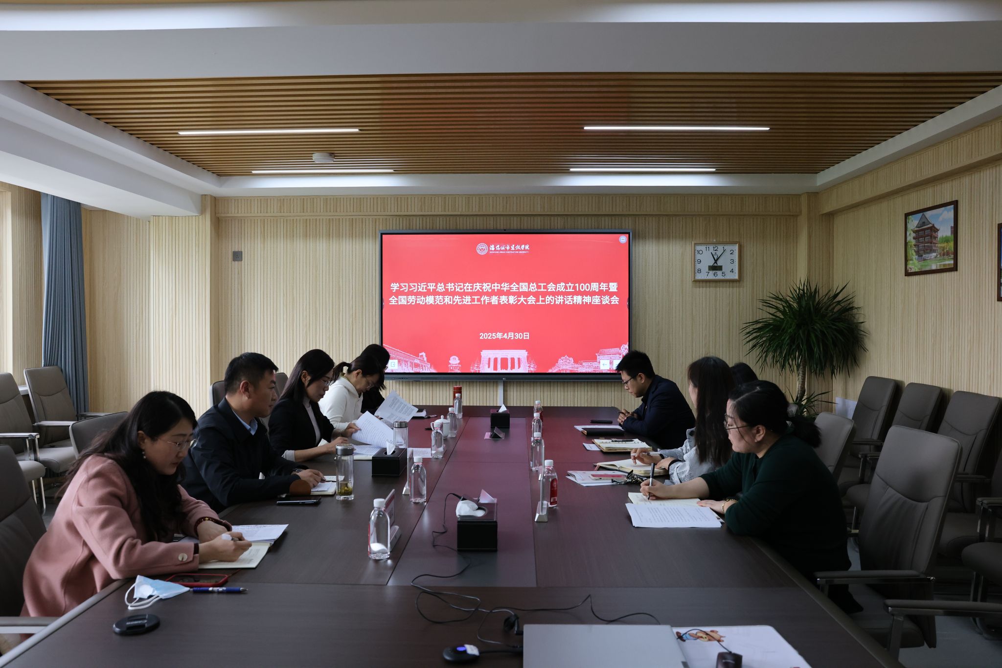 团心向党 挺膺担当