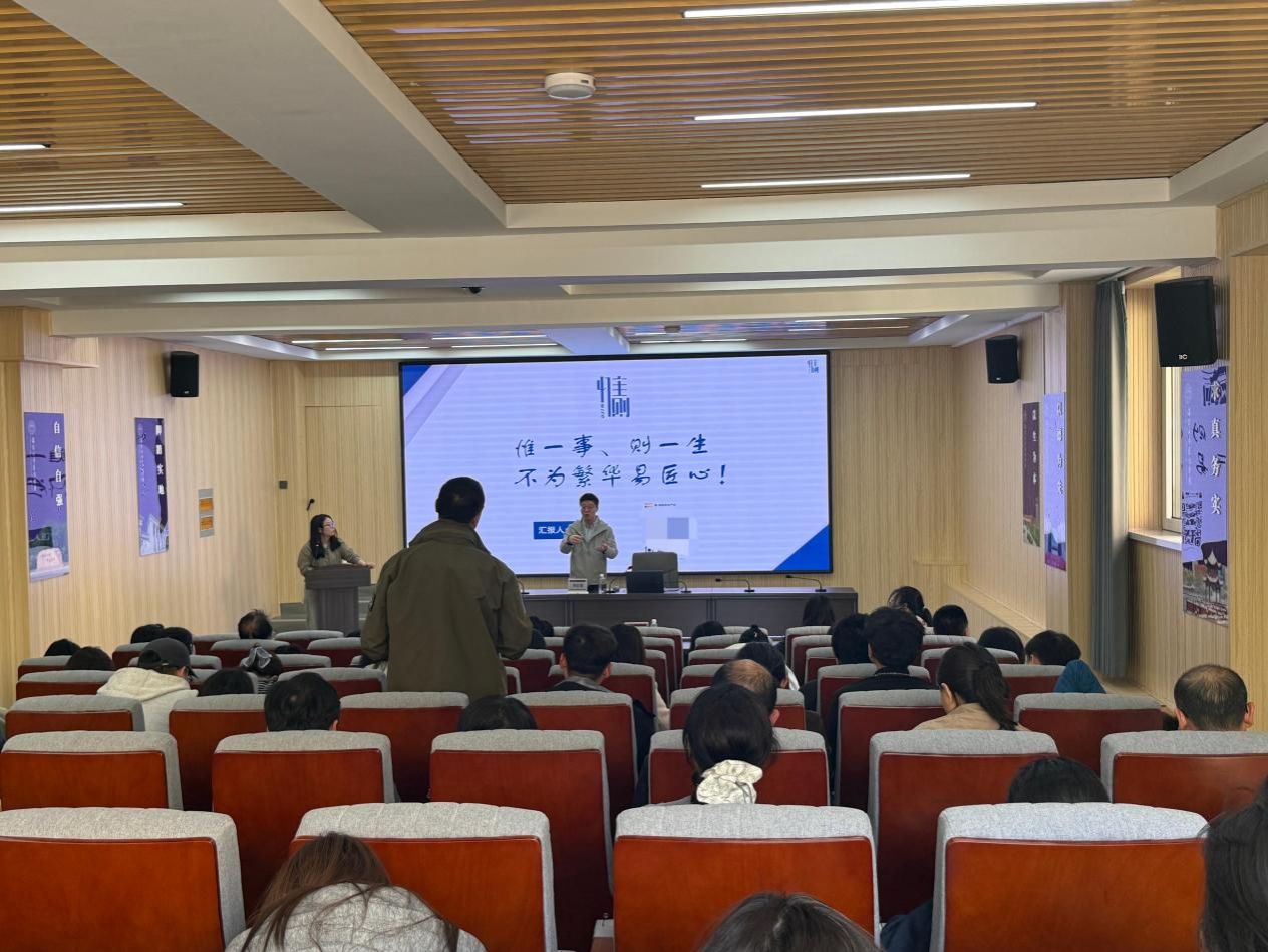 电气工程b体育官网最新版下载召开师德