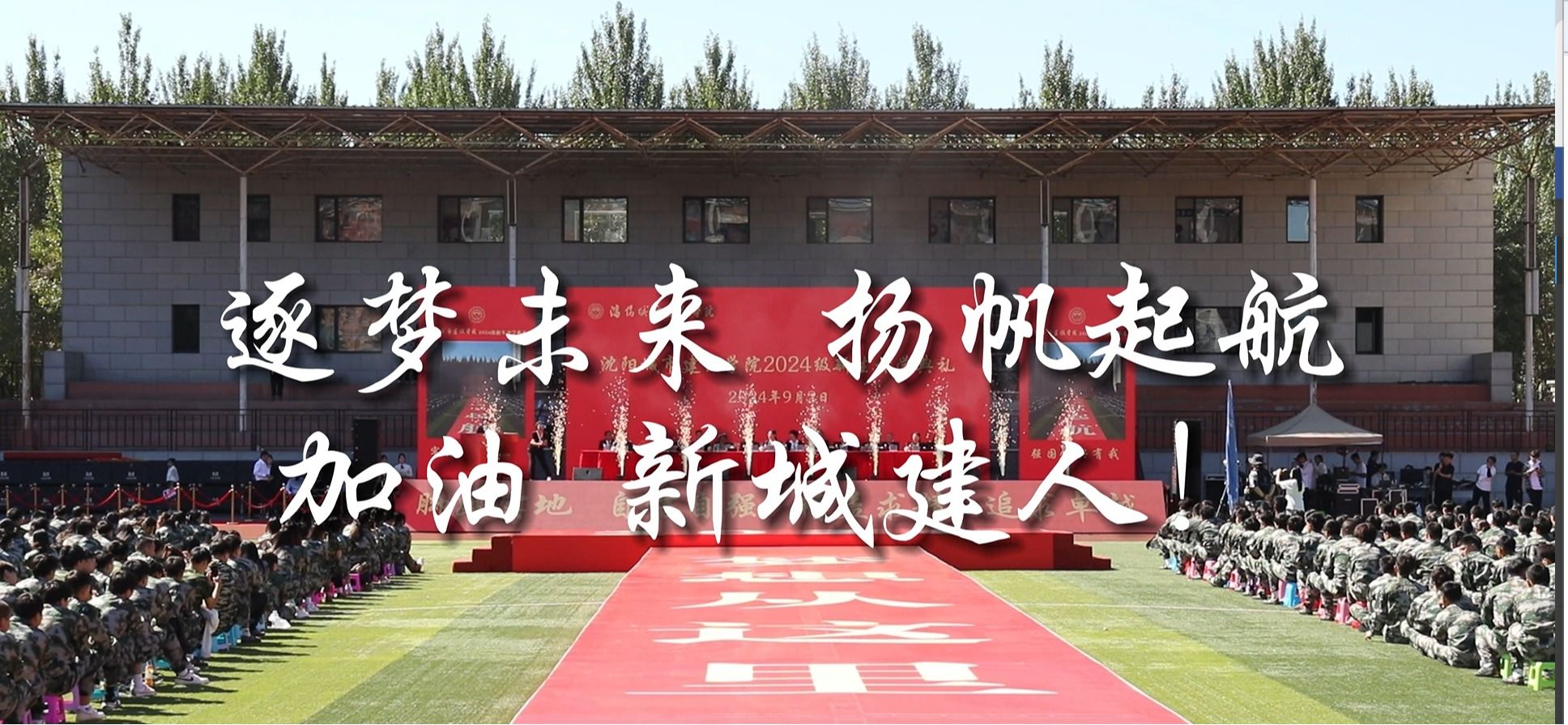 新华网丨b体育官网最新版下载
