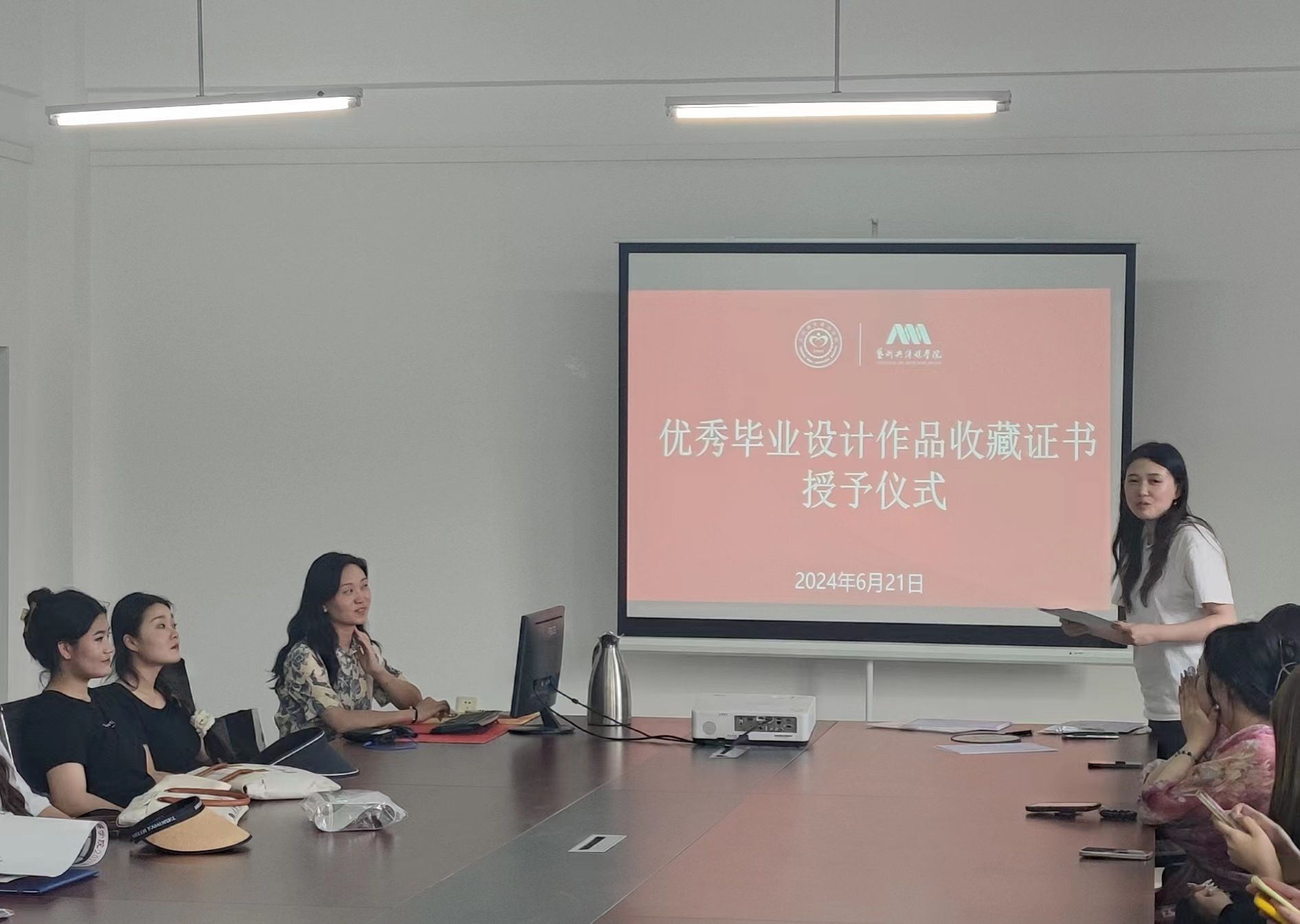 b体育官网最新版下载第四届教职工体育