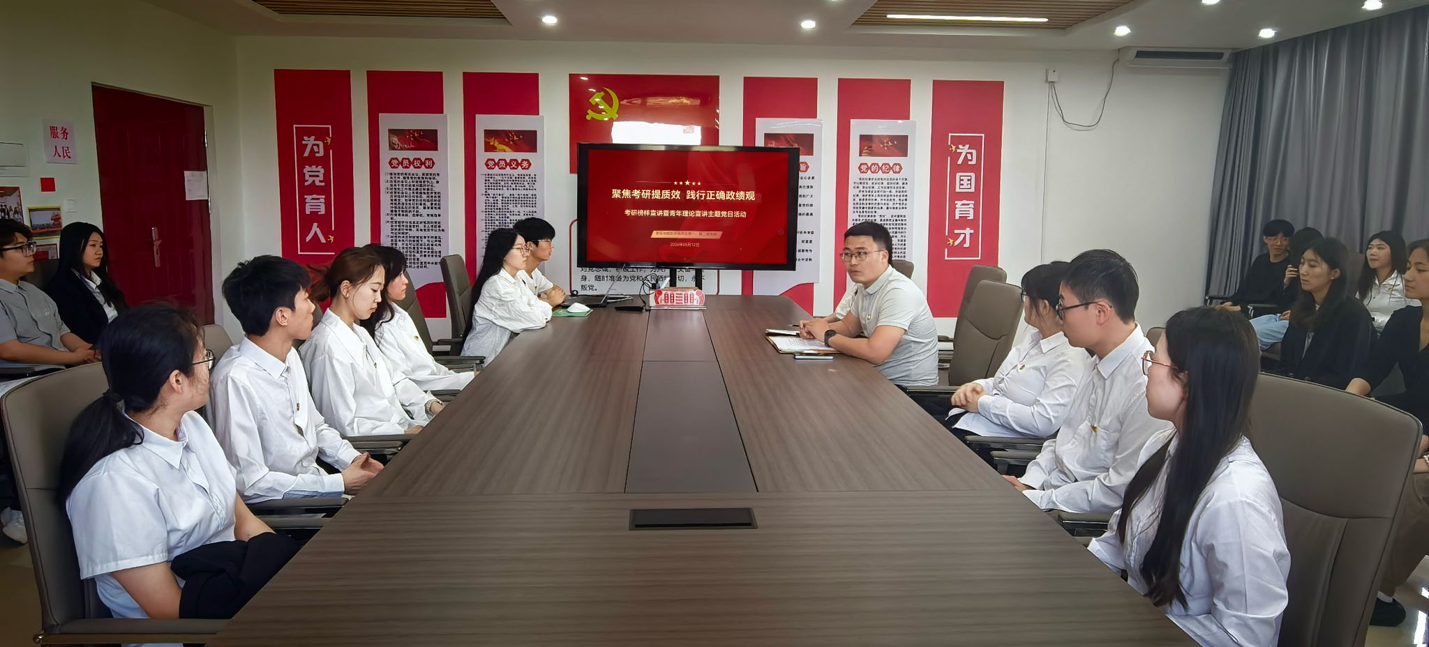 电气工程b体育官网最新版下载召开全体