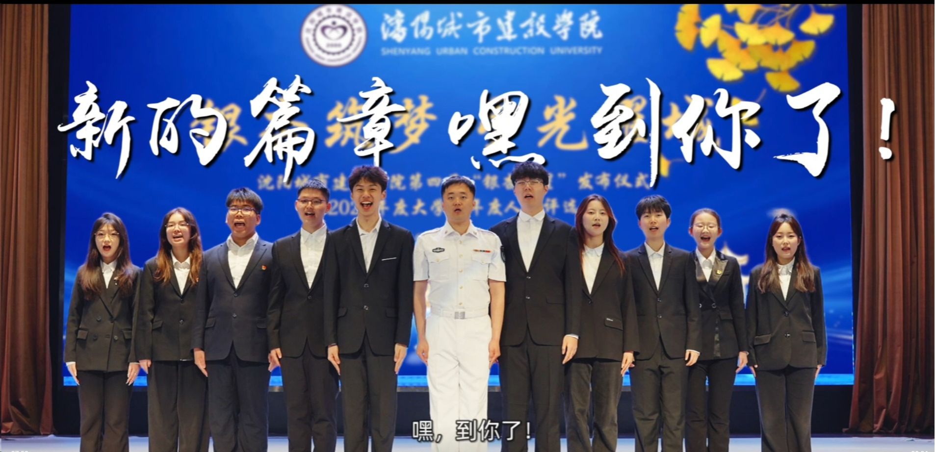 关于开展2021届毕业生评价和用人单