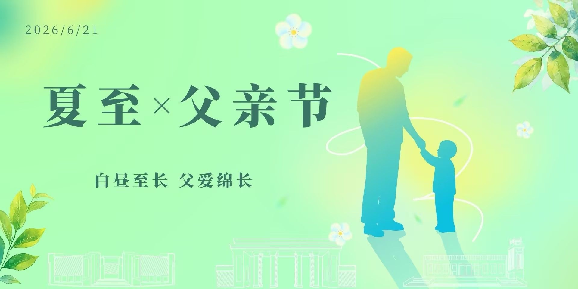 【喜报】b体育官网最新版下载代表参加