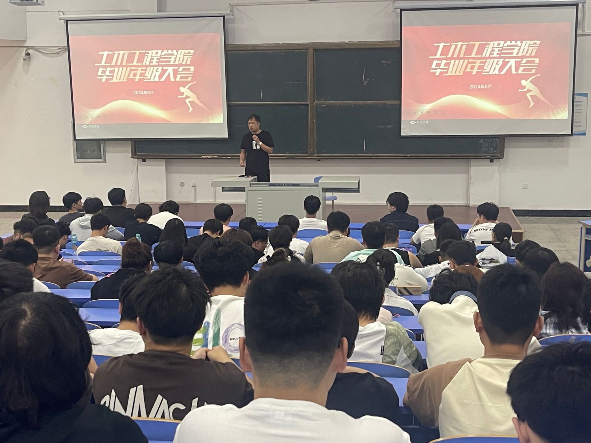 共建优良学风活动