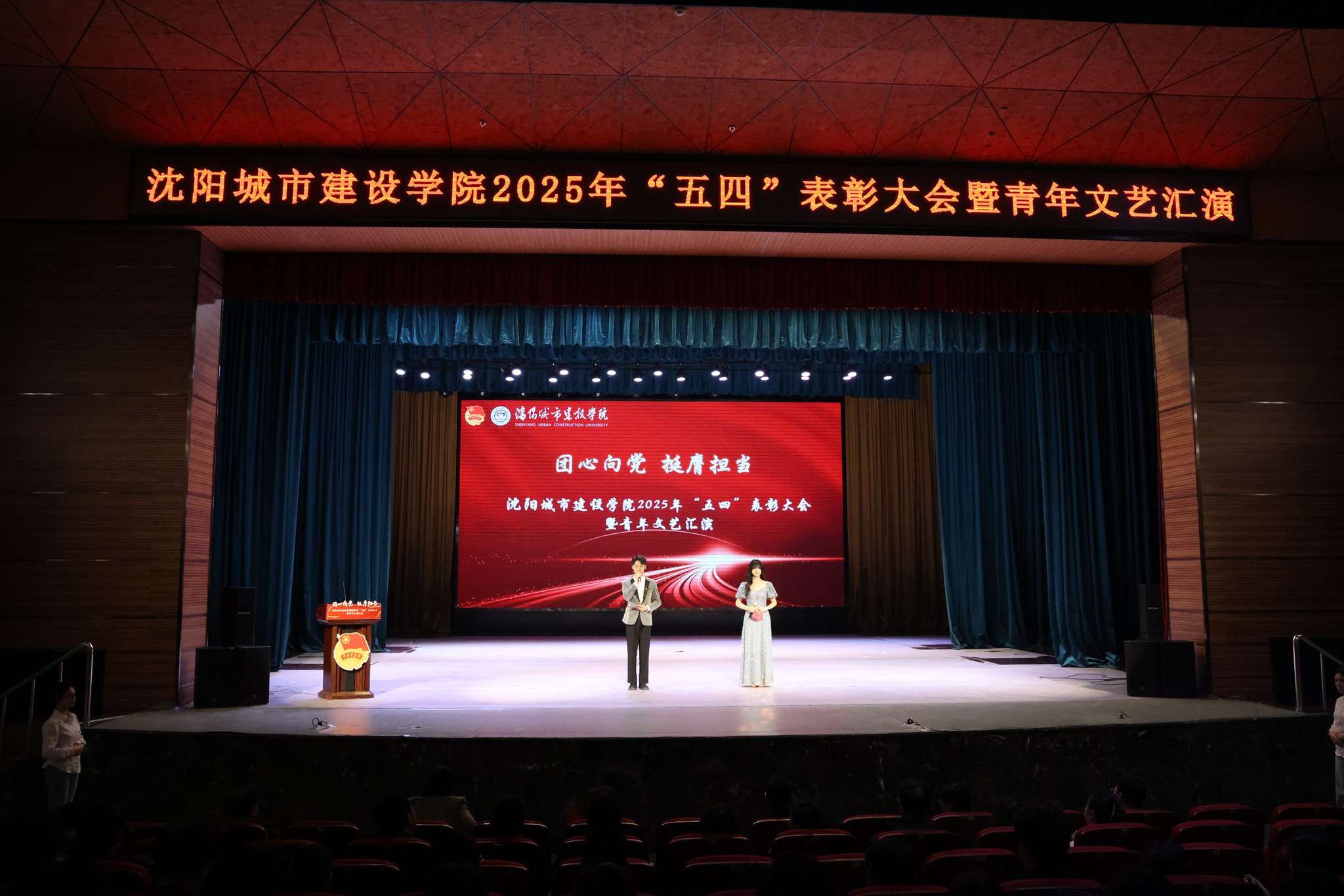 【喜报】b体育官网最新版下载代表参加