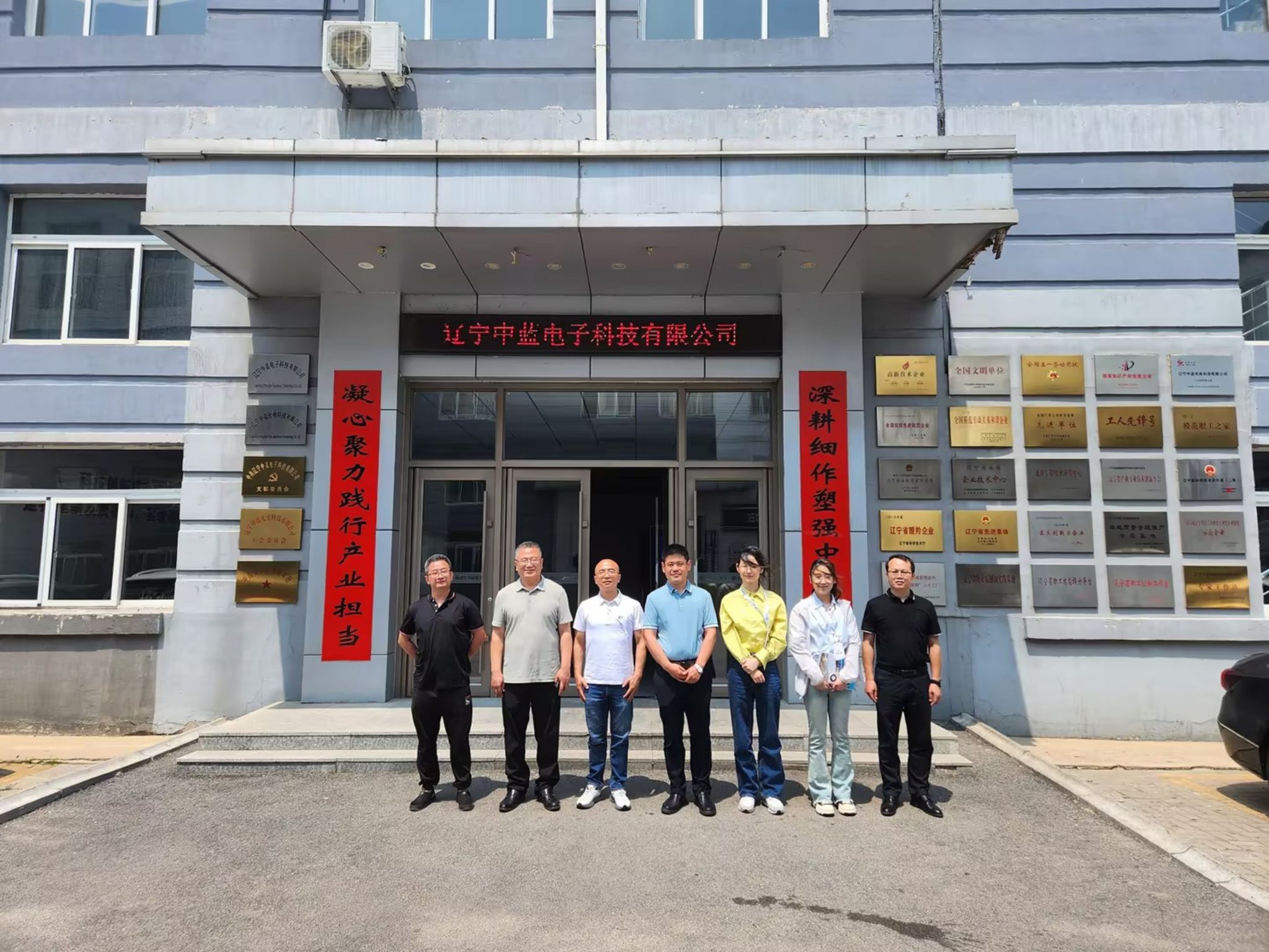 b体育官网最新版下载2025年寒假研