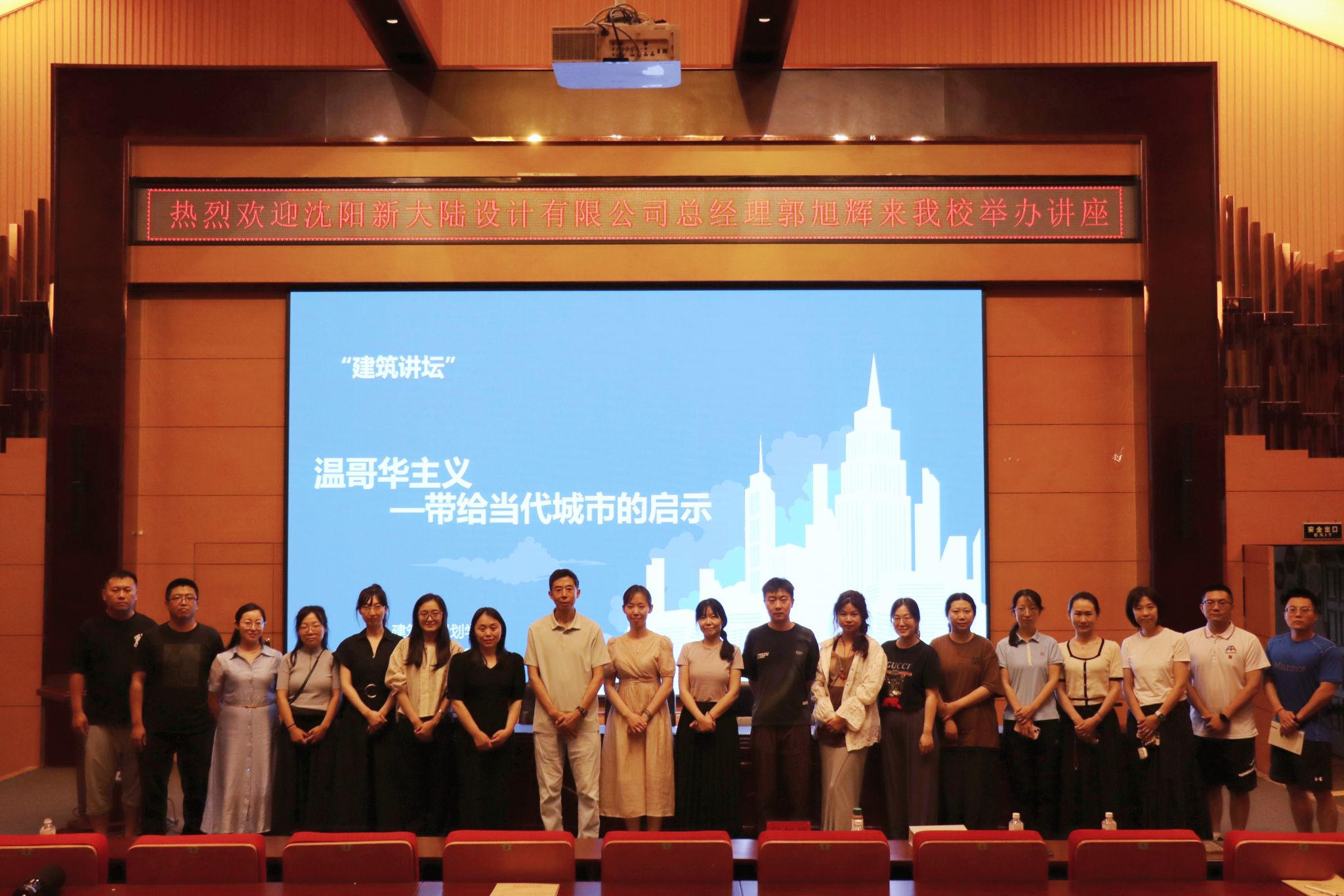 管理b体育官网最新版下载党总支召开树