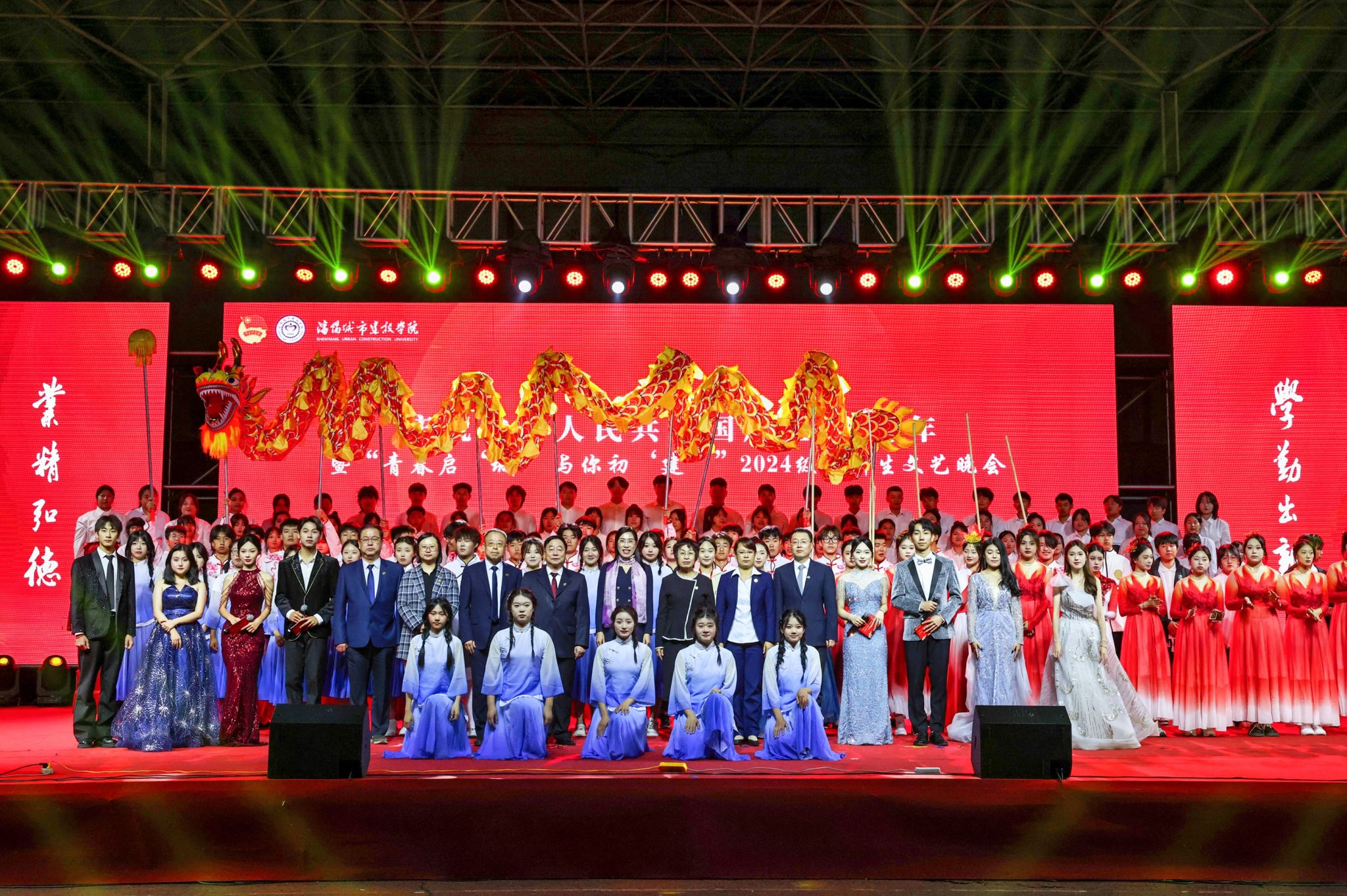 语通中外 智汇雅思