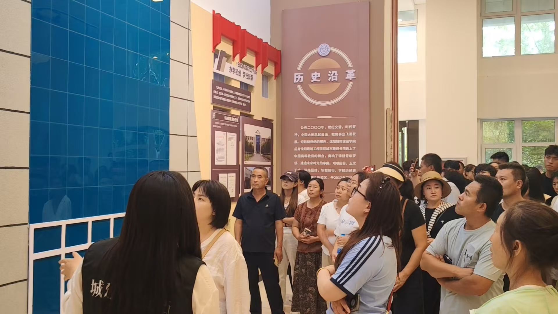 迎新期间