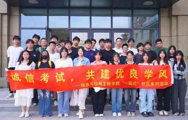 建筑与规划b体育官网最新版下载完成2