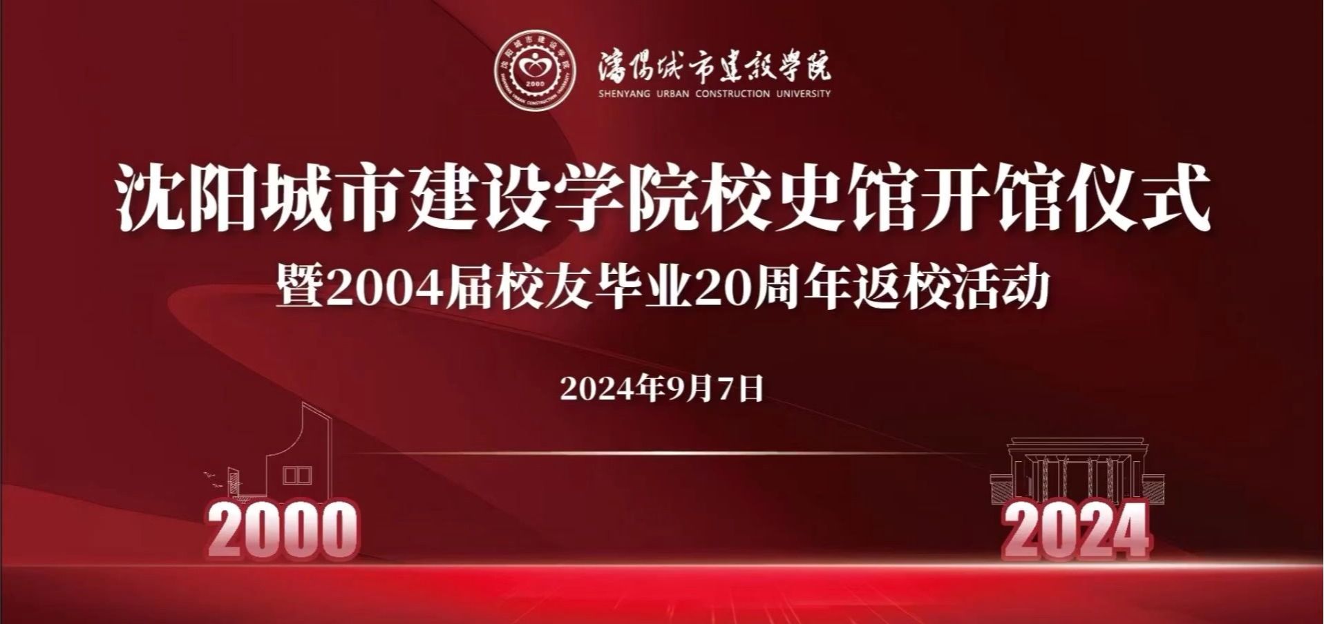 湖北日报丨国产机械臂坐镇b体育官网最