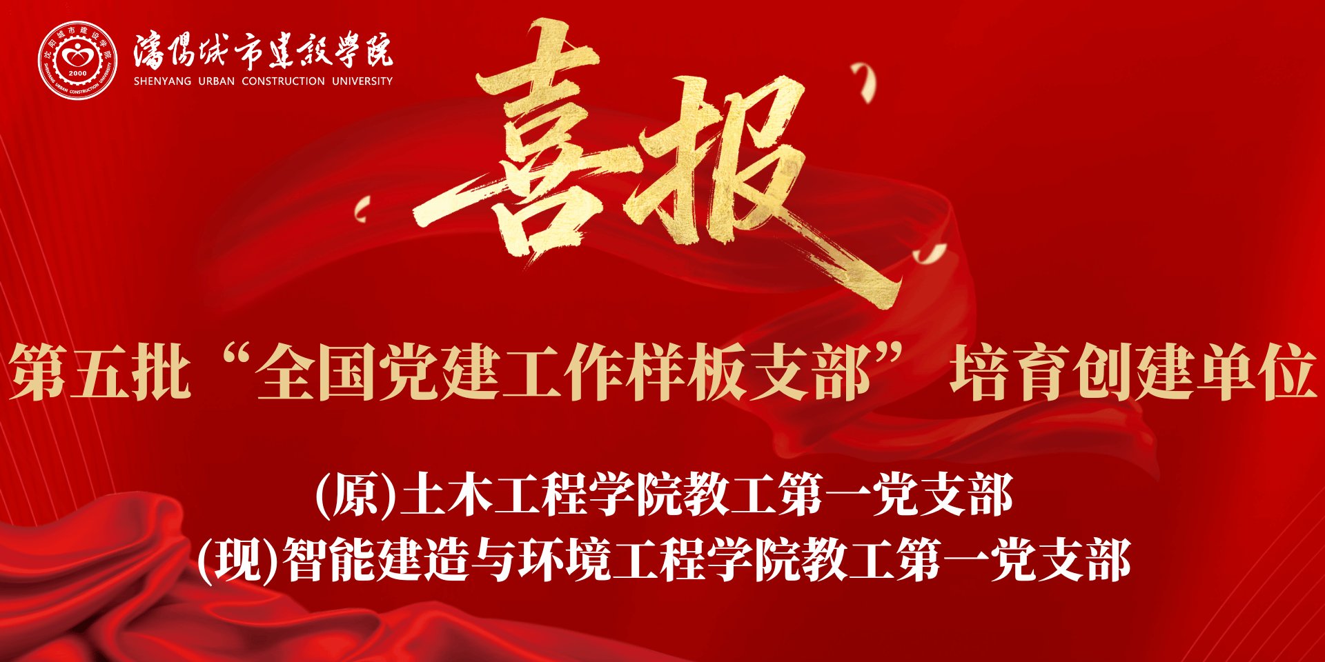 b体育官网最新版下载要闻