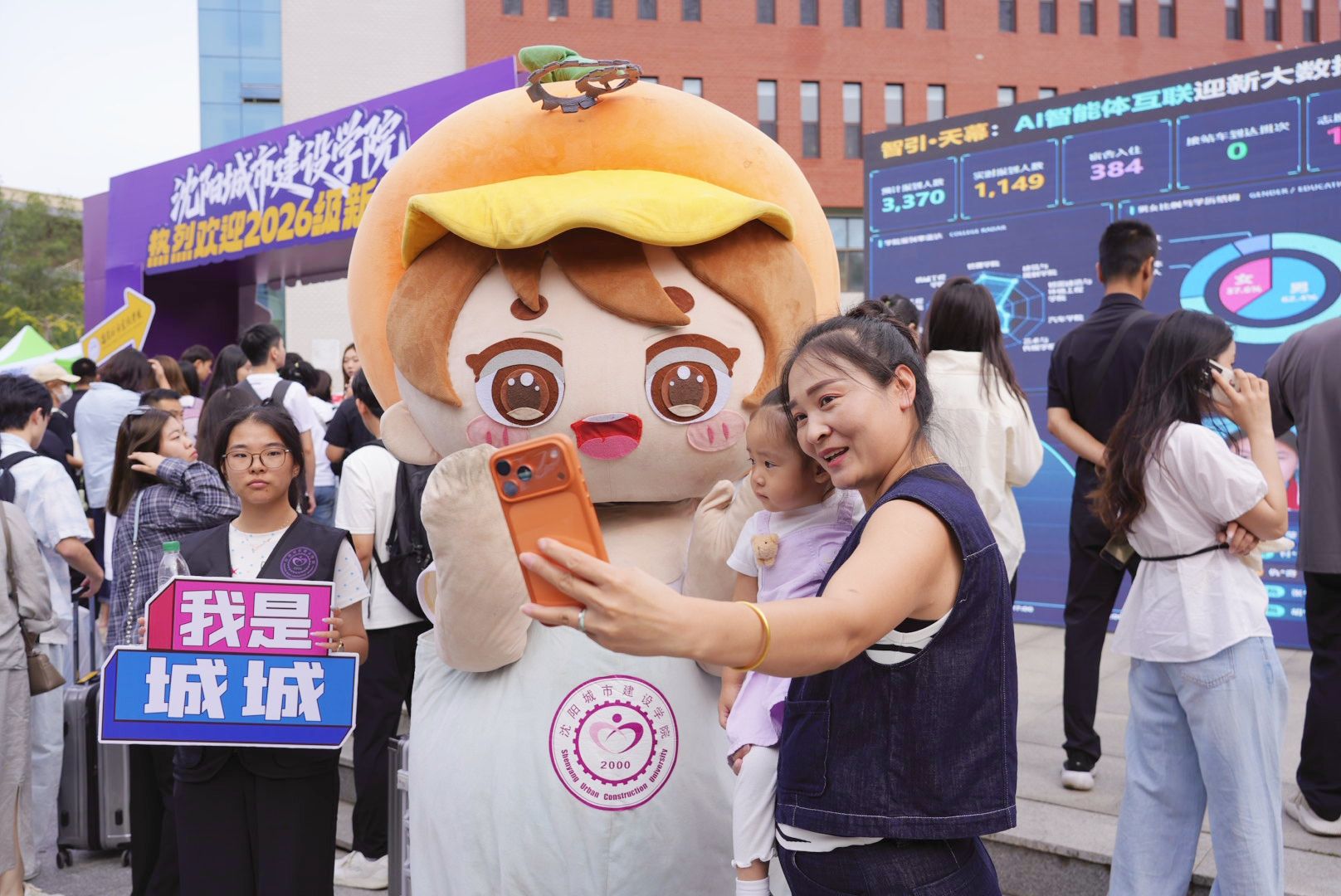 慰问工作人员与志愿者
