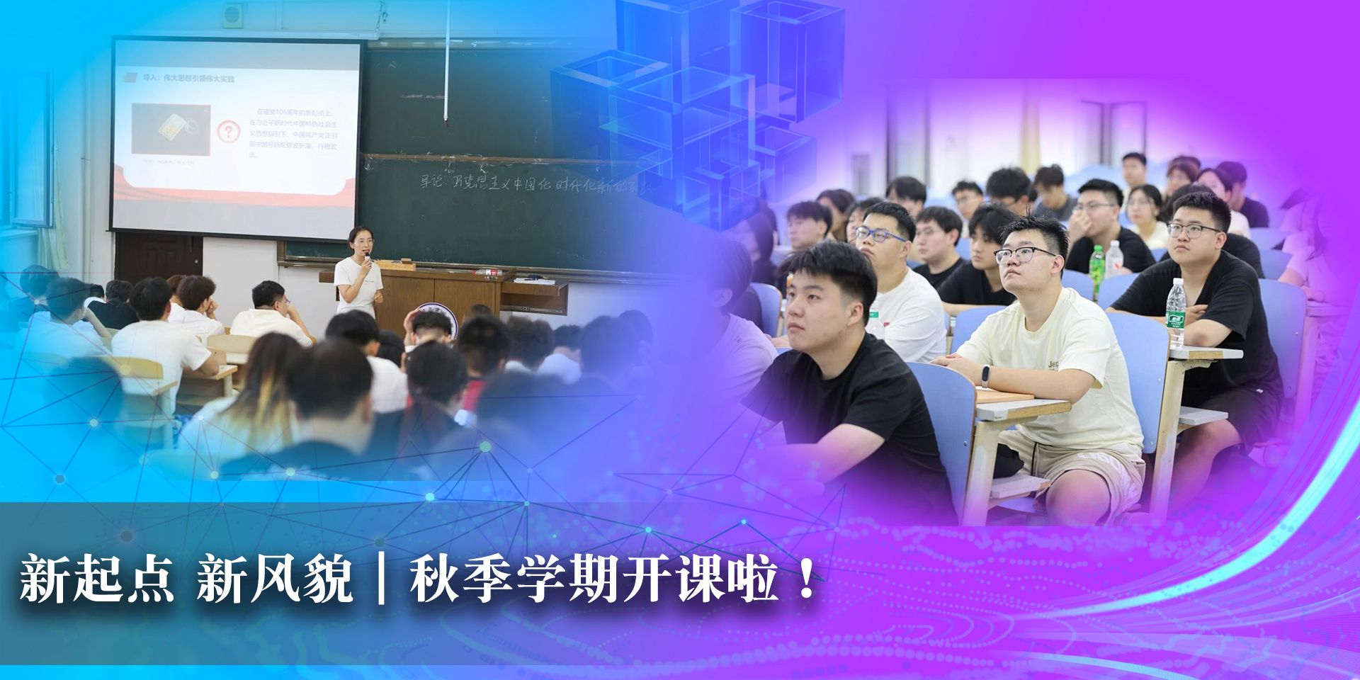 b体育官网最新版下载校报