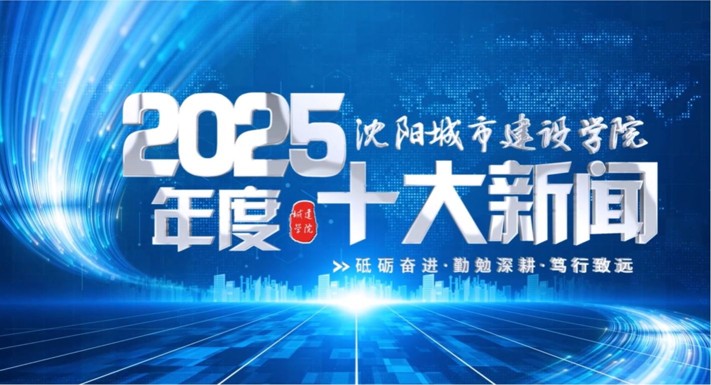 b体育官网最新版下载2021届毕业生