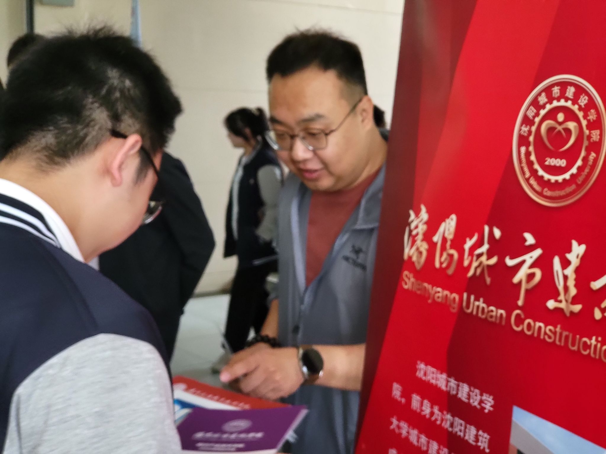 b体育官网最新版下载教师参加2024