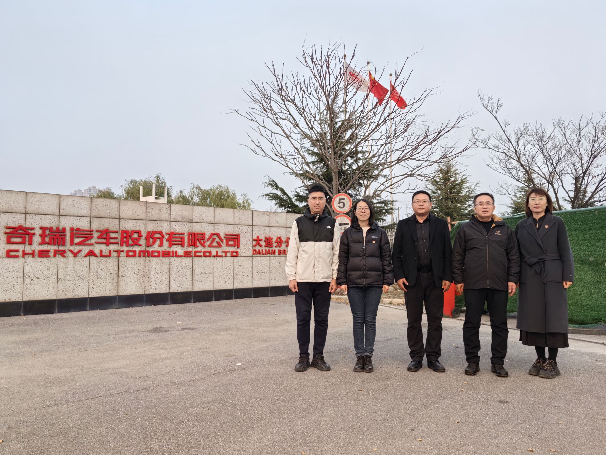 2024年毕业季师生足球友谊赛