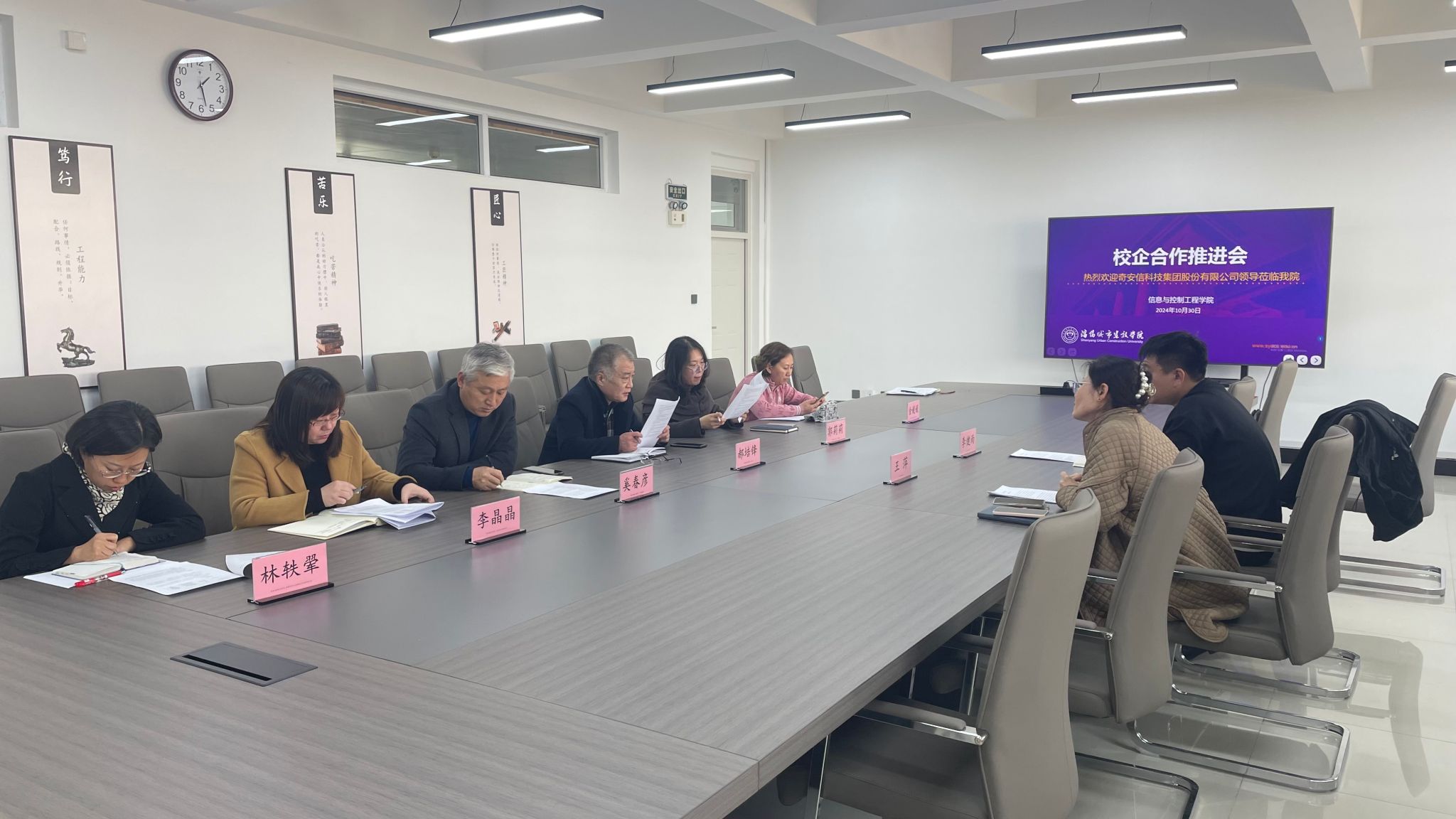 信息与控制工程b体育官网最新版下载举