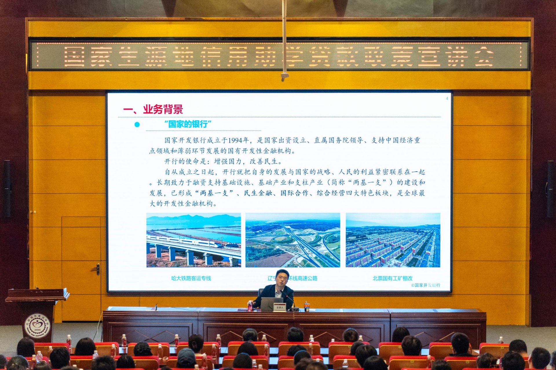 b体育官网最新版下载组织青年教师集中