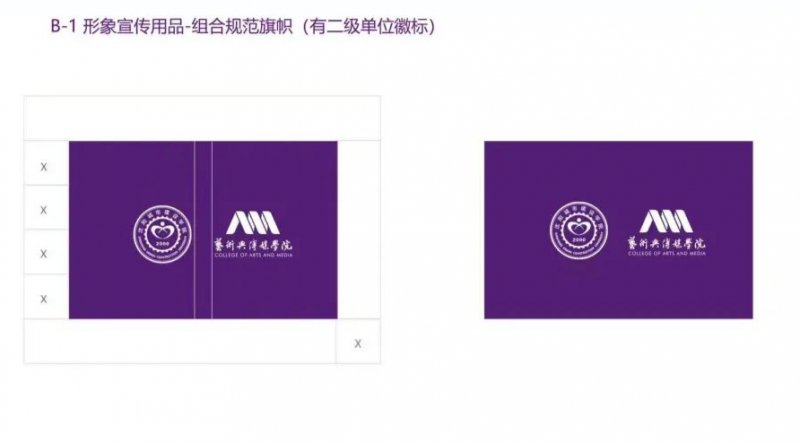 艺术与传媒b体育官网最新版下载赴同济