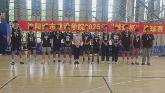 以及篮球运动在b体育官网宣布成为AC