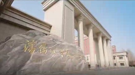ADD 中国 沈阳浑南区全运五路50