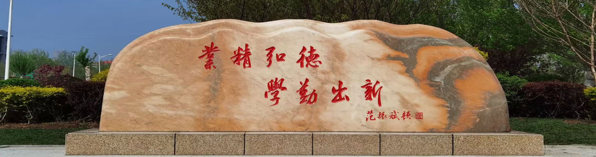 欢迎访问b体育官网正规渠道招生办公室！