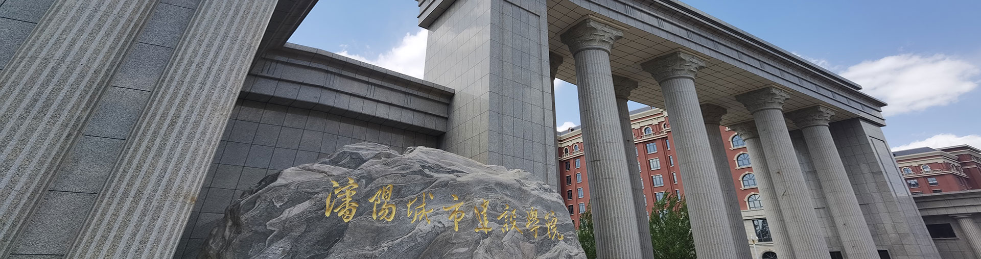 ADD 中国 沈阳浑南区全运五路50