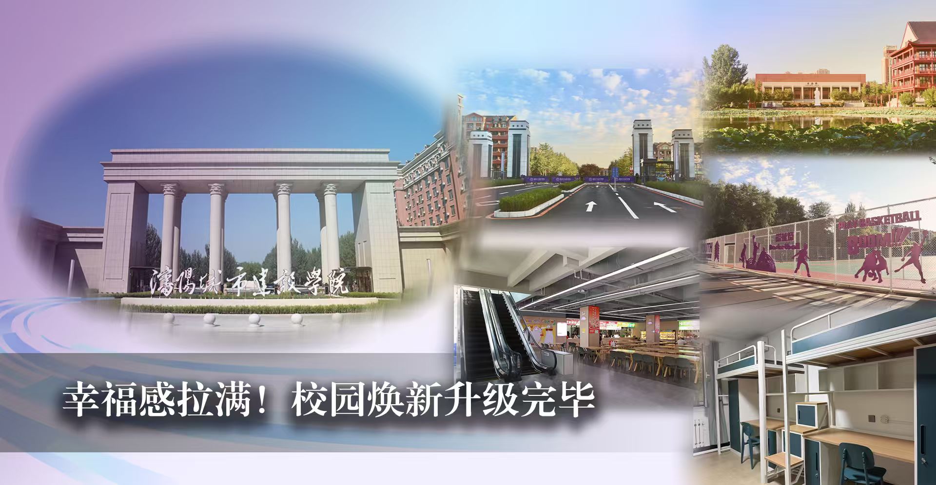 b体育官网官方网站入口说明